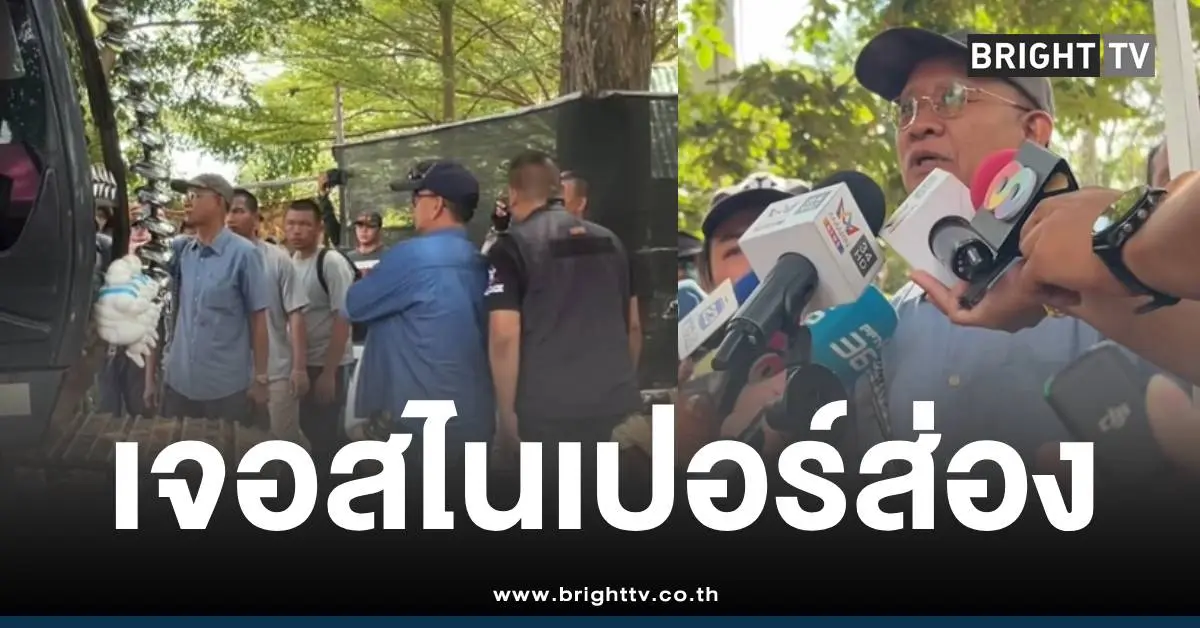 สไนเปอร์บ้านหนองจาน