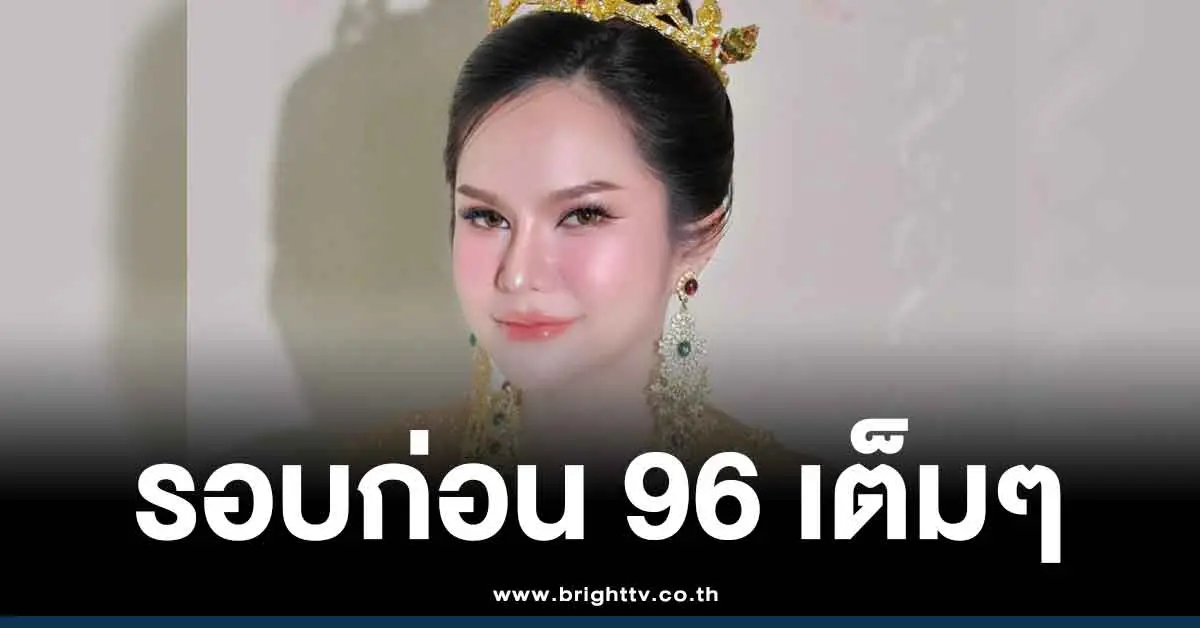 แม่น้ำหนึ่ง ล่าสุด 3 ตัว 2 ตัว เลขเด็ด แม่น้ำหนึ่ง 1 11 68 หวยออกวันเสาร์