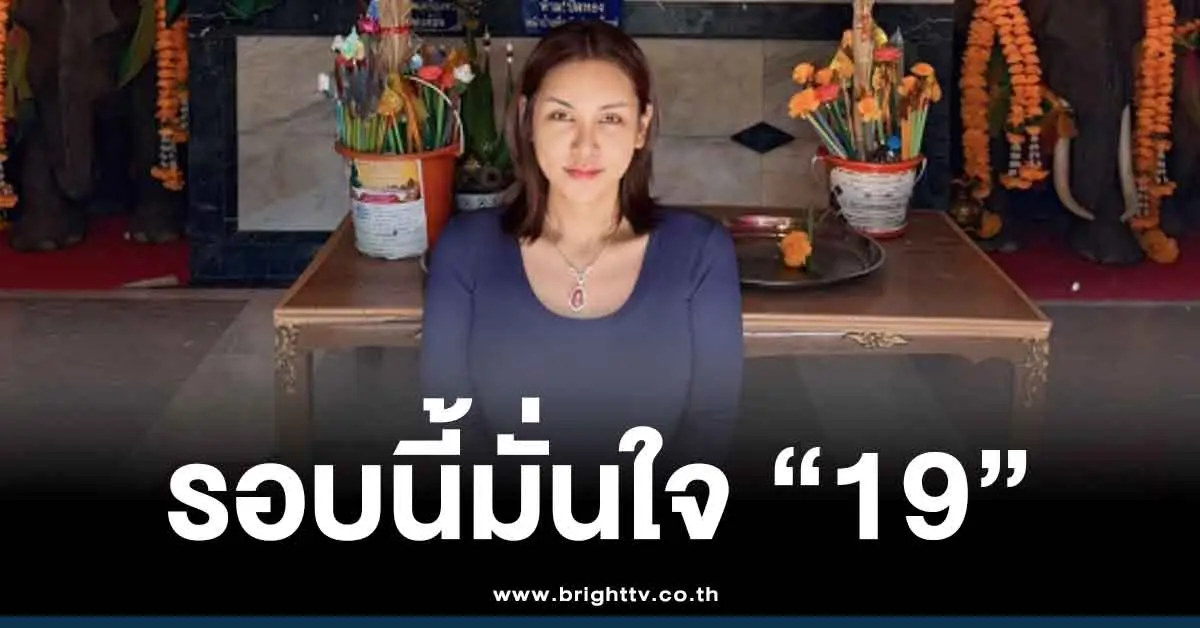 เจ๊นุ๊ก 1 11 68 เลขเด็ดล่าสุด เจ๊นุ๊กบารมีมหาเฮง 1 11 68 หวยออกวันเสาร์