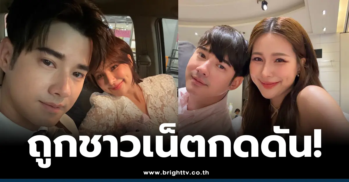 จันจิ จันจิรา