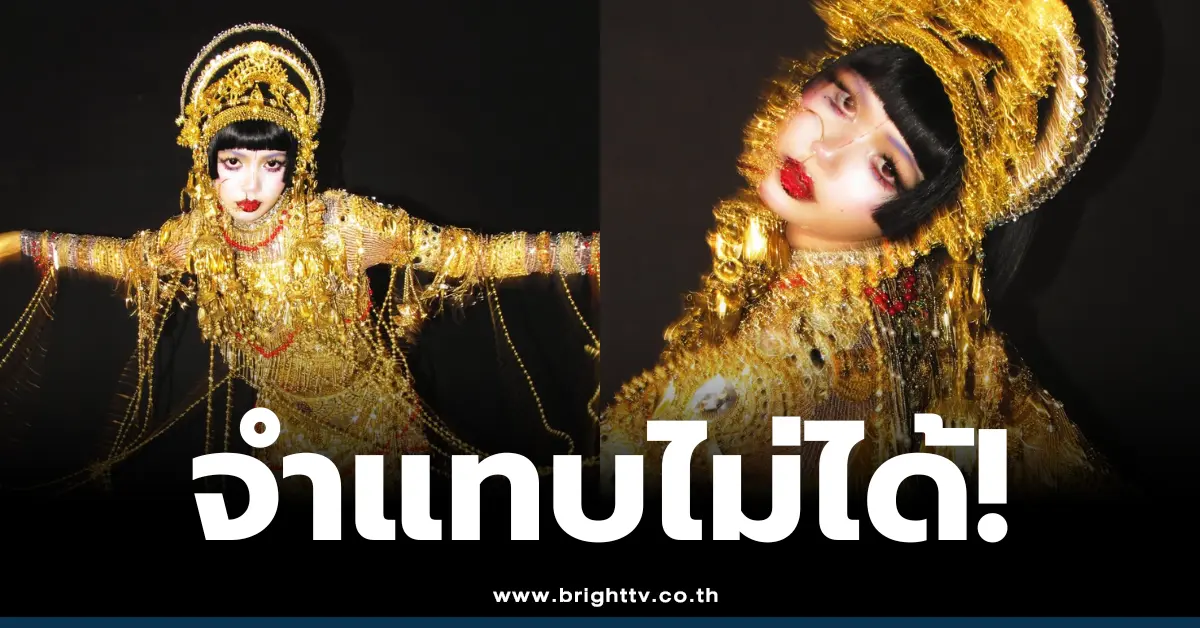 ลิซ่า BLACKPINK