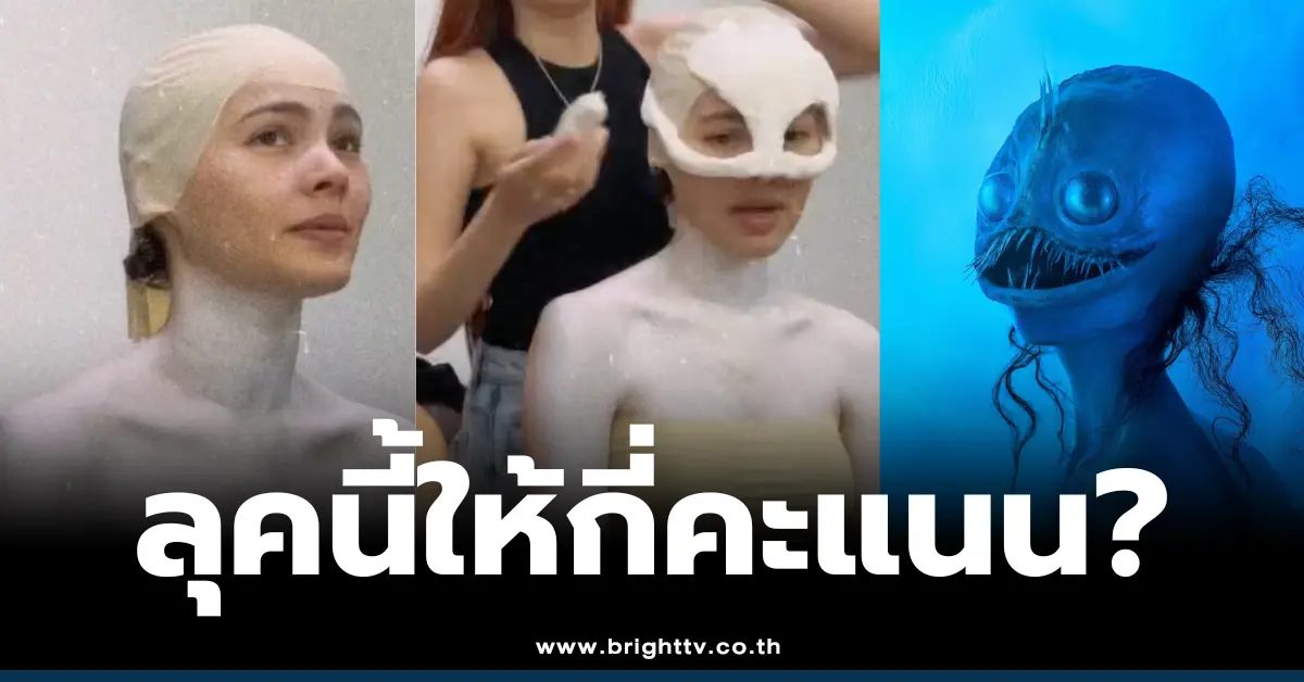 ญาญ่า อุรัสยา