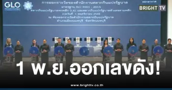 หวย1พยรางวัลที่1