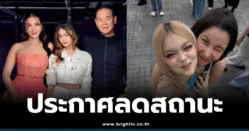 ธัญญ่า ธัญญาเรศ