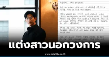 แทคยอน 2PM