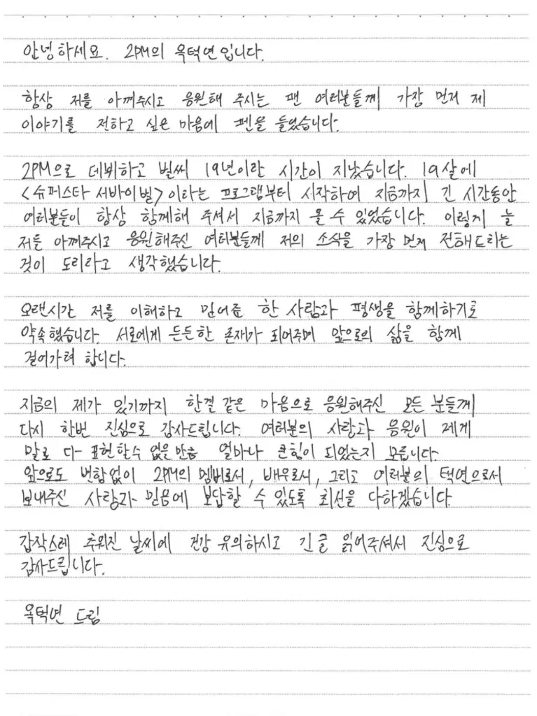 Screenshot 2568-11-01 at 19.25.35