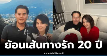 เป๊ก – ธัญญ่า