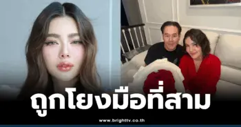 ดิว อริสรา