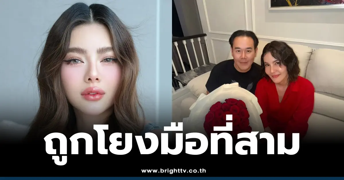 ดิว อริสรา