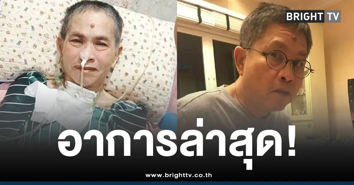 เด๋อดอกสะเดาอาการป่วย