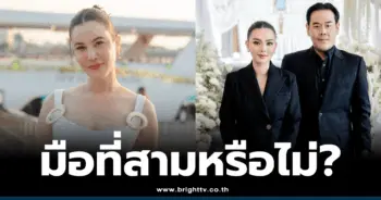 ธัญญ่า ธัญญาเรศ