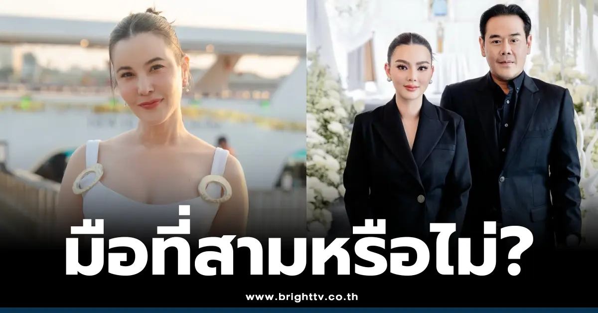 ธัญญ่า ธัญญาเรศ