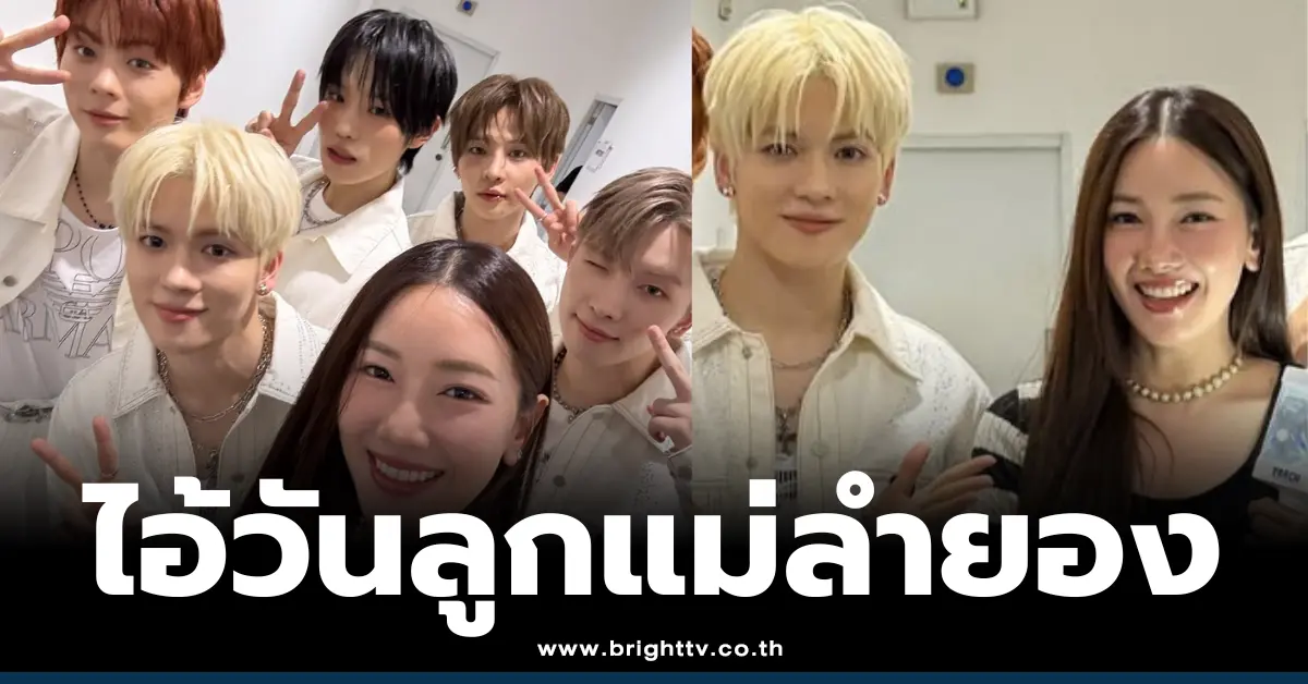 นุ่น วรนุช