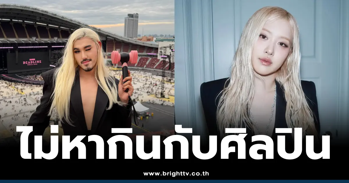 ม้าม่วง