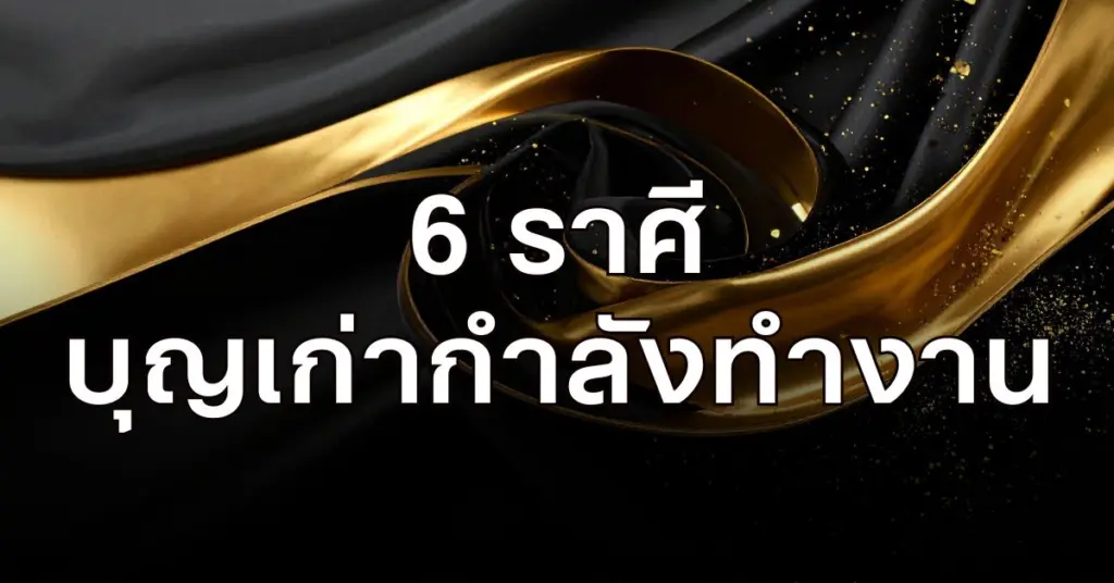 ภาพหน้าปก