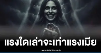 เมียหลวงแก้แค้น