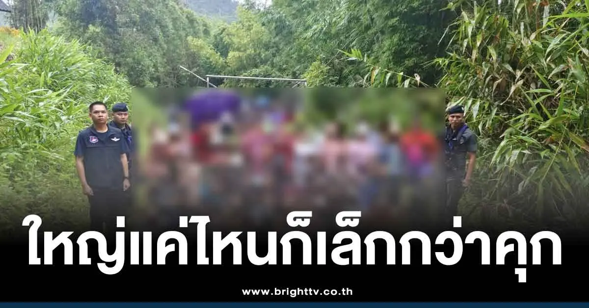 กำนันชื่อดัง-ขนต่างด้าวข้ามแดน