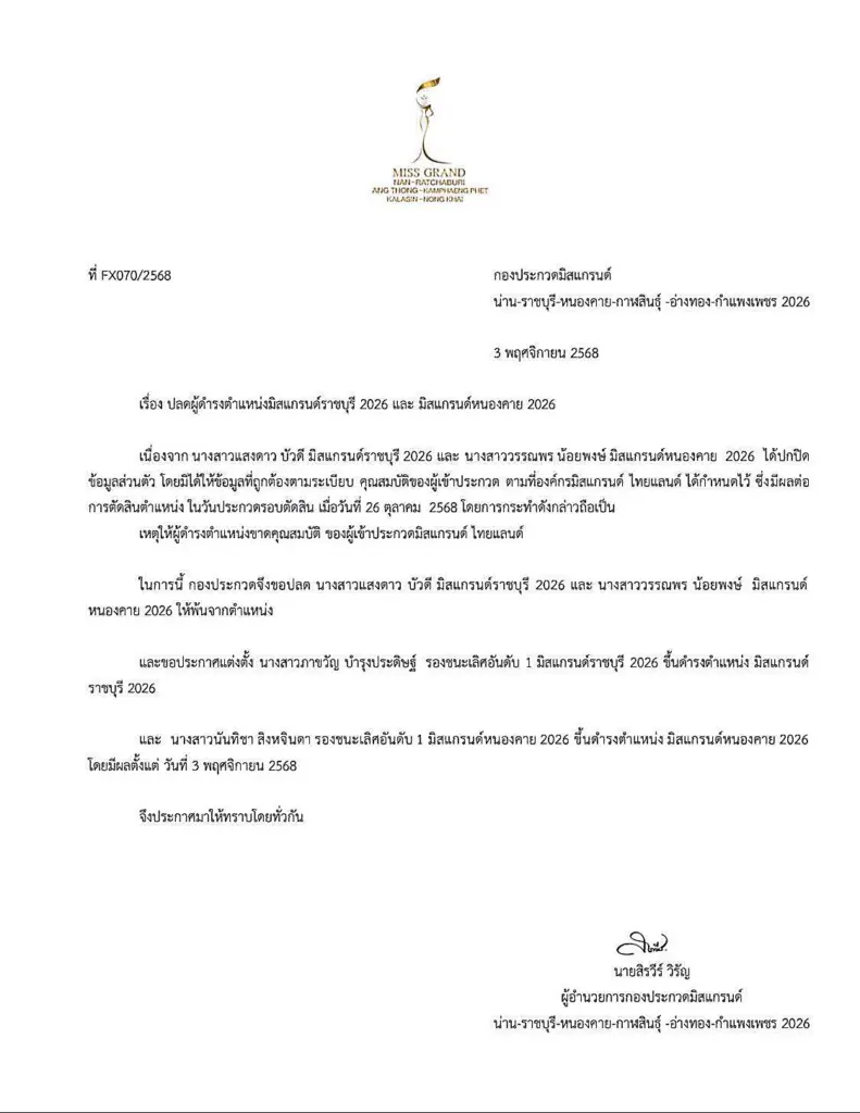 576519970 1268541938633645 4658408291264797808 n