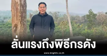 เป๊กสัญชัย