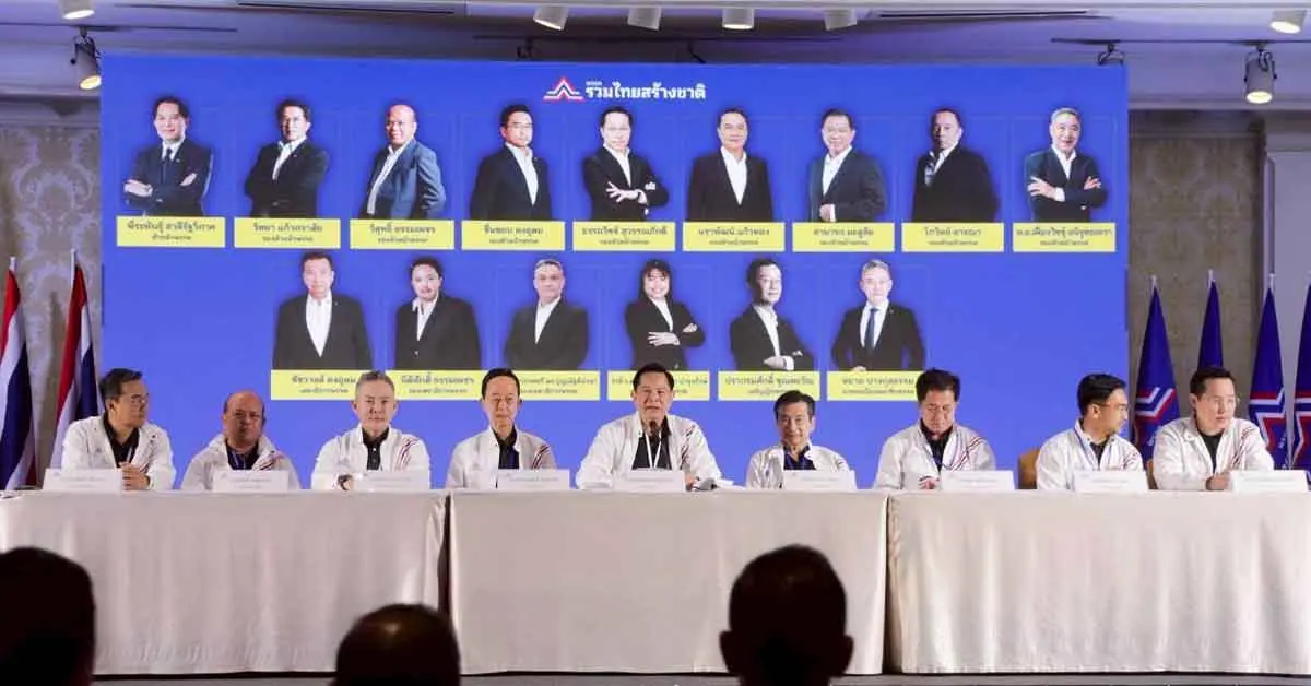 ชัชวาลล์ คงอุดม