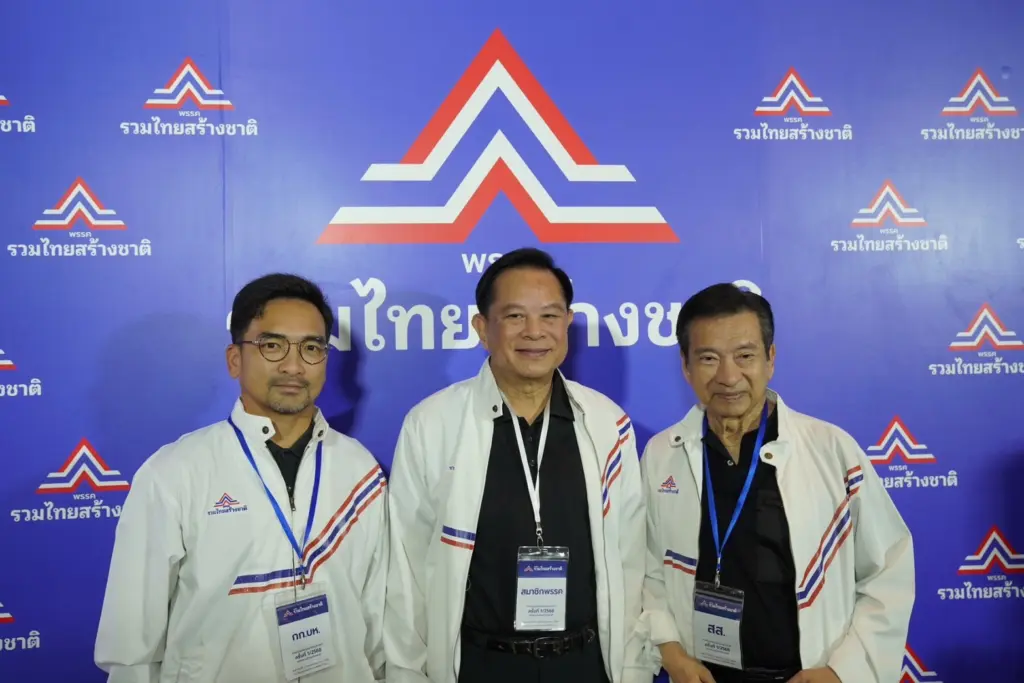 รทสช. ปรับแผน ส่ง ชัชวาลล์ คงอุดม ขึ้นนั่ง เลขาธิการรวมไทยสร้างชาติ (3)