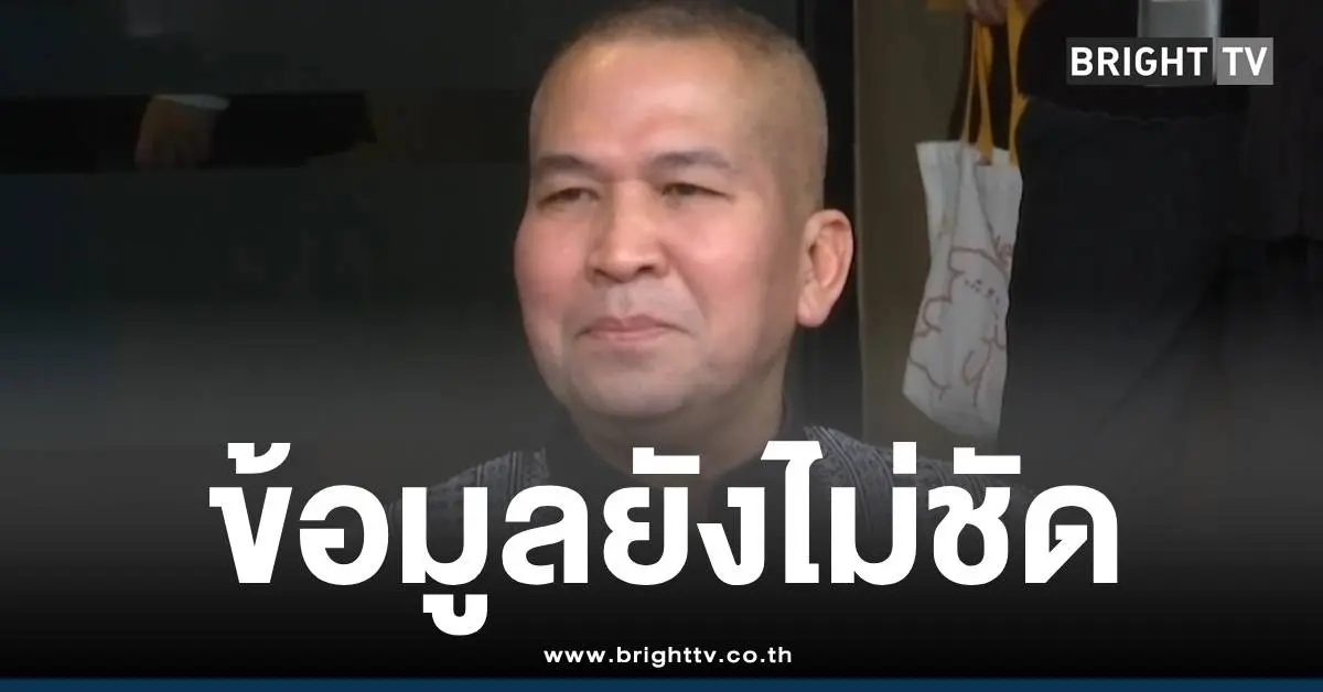 7นักการเมืองสแกมเมอร์