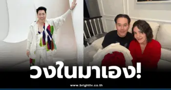 มดดำ คชาภา