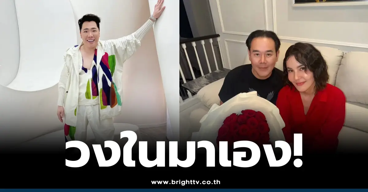 มดดำ คชาภา