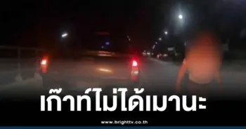 ตำรวจเมาซิ่งกระบะ