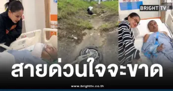 พิมรี่พายพ่อบิ๊กไบค์ขาด2ท่อน