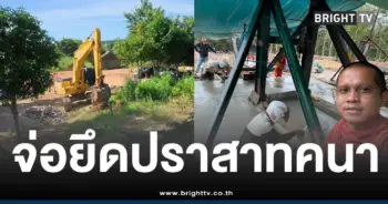 เขมรยึดปราสาทคนา