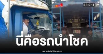 ฟุตบอลหมอนทองวิทยา