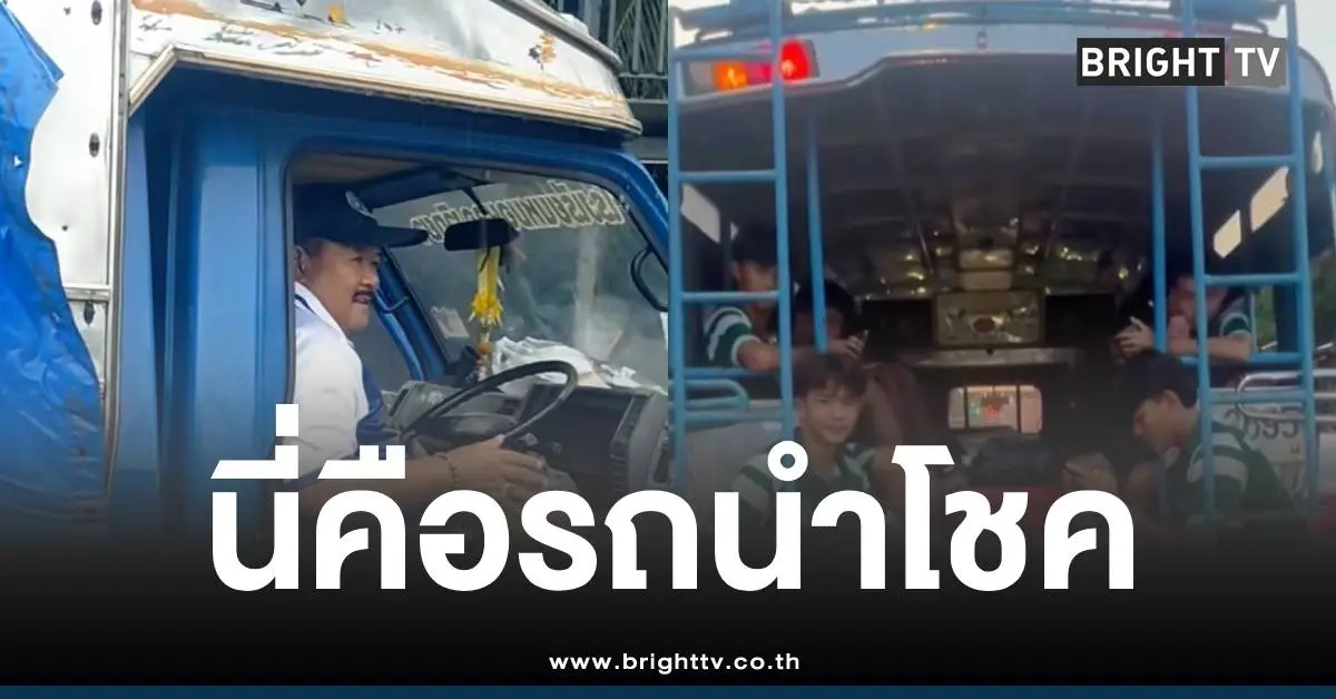 ฟุตบอลหมอนทองวิทยา