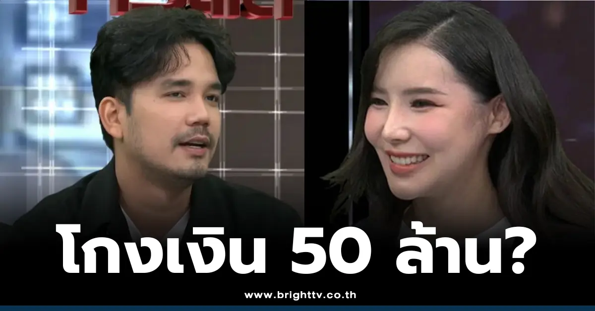 น้ำแข็ง AF