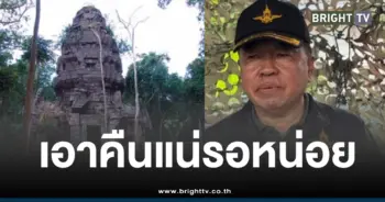 บิ๊กเล็กเอาคืนปราสาทตาควาย