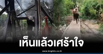 ปราสาทตาควาย ปัจจุบัน