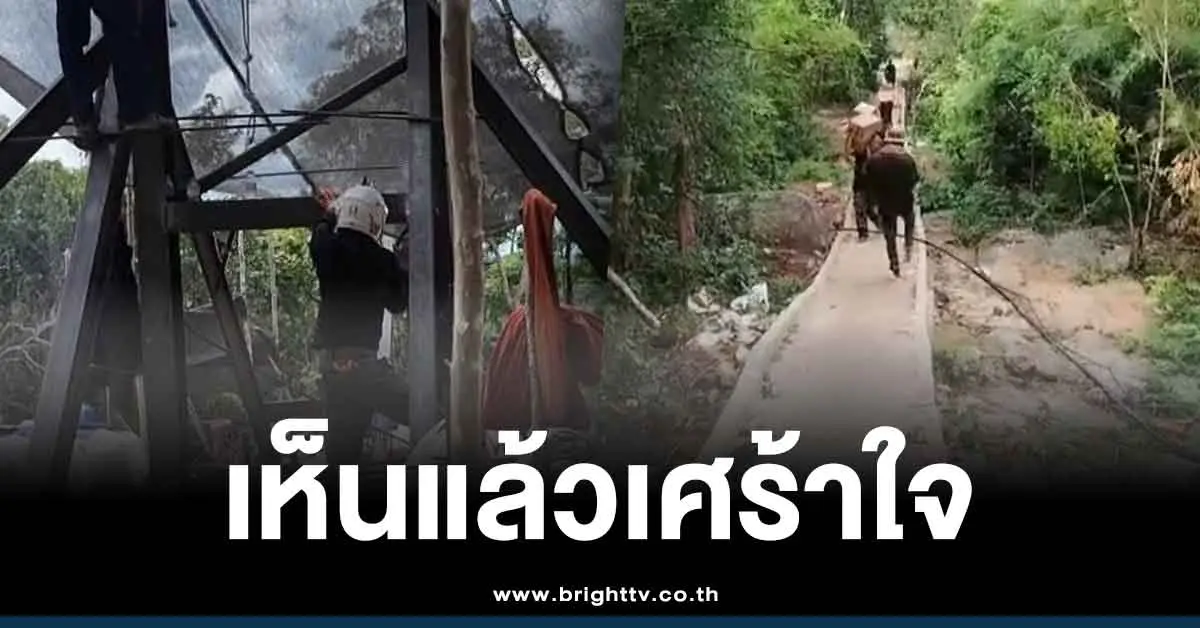 ปราสาทตาควาย ปัจจุบัน