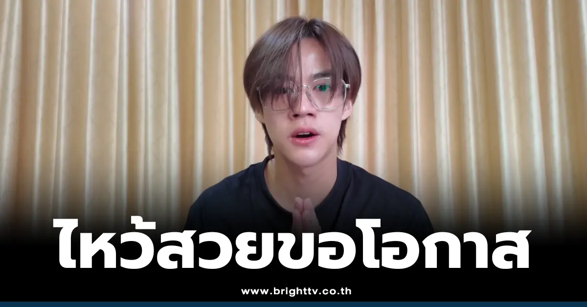 โอ๊ต ภาสกร