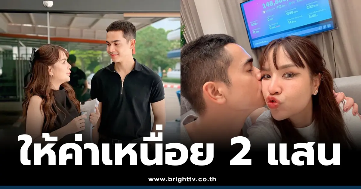 เจนนี่ – ยิว