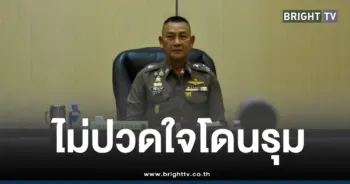 บิ๊กต่ายไม่ปวดใจอัจฉริยะบิีกโจ๊ก