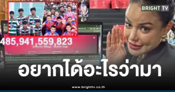 พิมรี่พายหมอนทองวิทยาอบจ.ชัยนาท