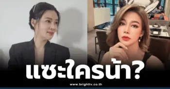 ปู มัณฑนา1