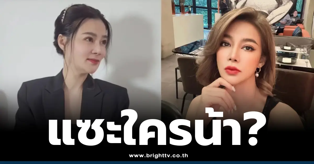 ปู มัณฑนา1