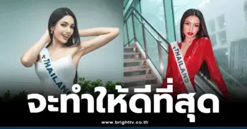 วีนา ปวีนา