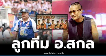 อ.สกล เกลี้ยงประเสริฐ