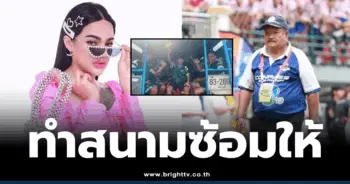 พิมรี่พาย