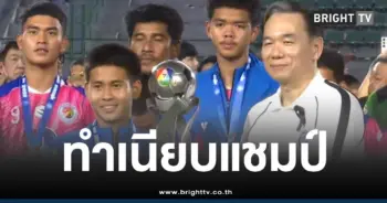 ทำเนียบแชมป์บอล7สี