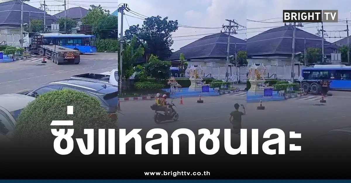 รถพ่วงซิ่งหนีตำรวจชนอู่รถเมล์