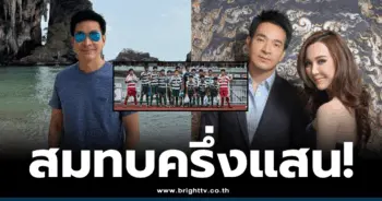 พอล ภัทรพล