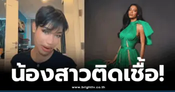 น้ำพัชรพร